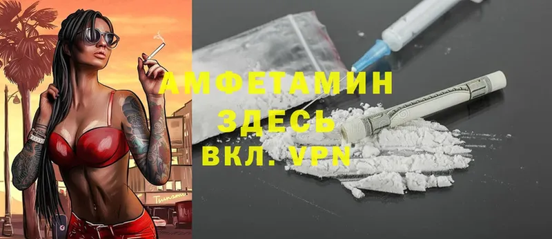 Amphetamine Premium  магазин    Тавда 