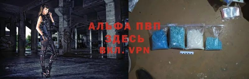 Alpha PVP крисы CK Тавда