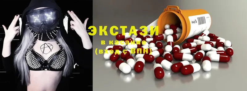 Ecstasy 280мг  Тавда 